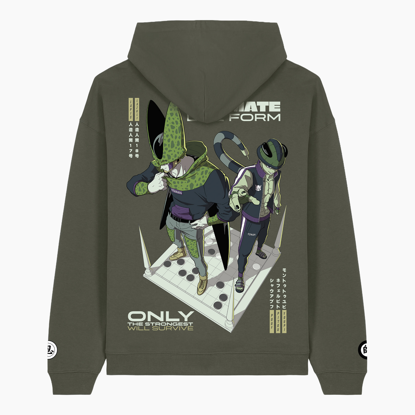 Ultimate Life Form Hoodie