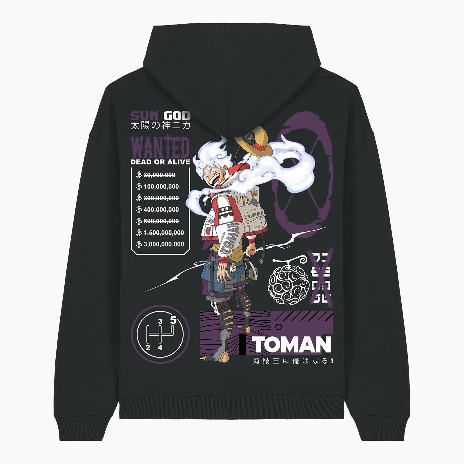 The Sun God Hoodie
